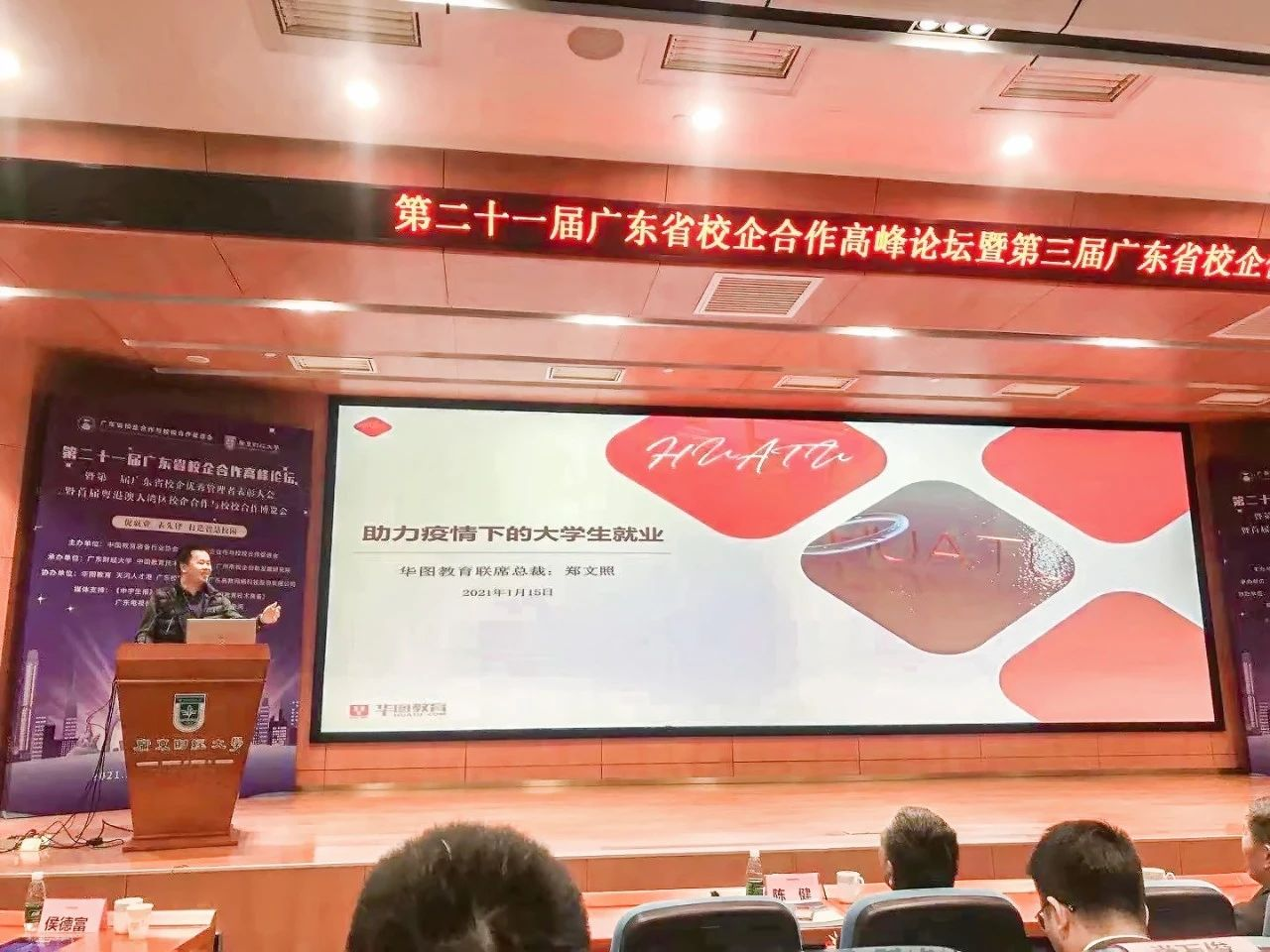 1277星际电子(中国游)官方游戏网址