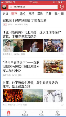 1277星际电子(中国游)官方游戏网址