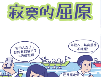 1277星际电子(中国游)官方游戏网址